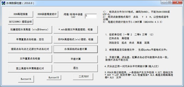 2024新奧正版資料免費提供｜數(shù)據(jù)解釋說明規(guī)劃