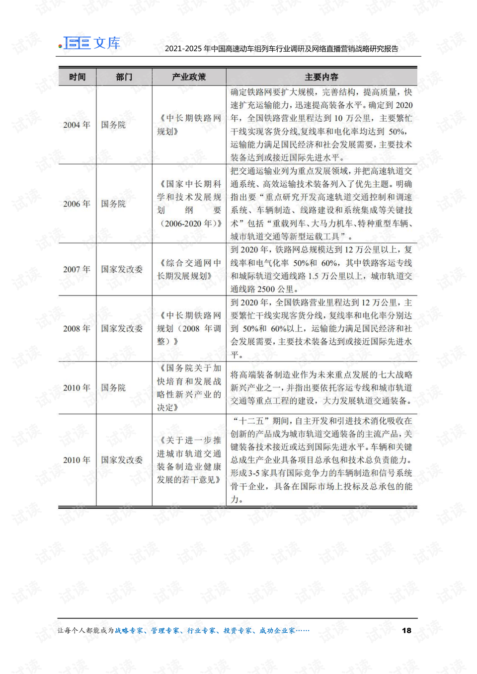 澳門六開獎結(jié)果2024開獎記錄今晚直播｜實地調(diào)研解析支持