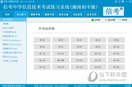 2024新奧精準(zhǔn)資料大全｜準(zhǔn)確資料解釋落實(shí)