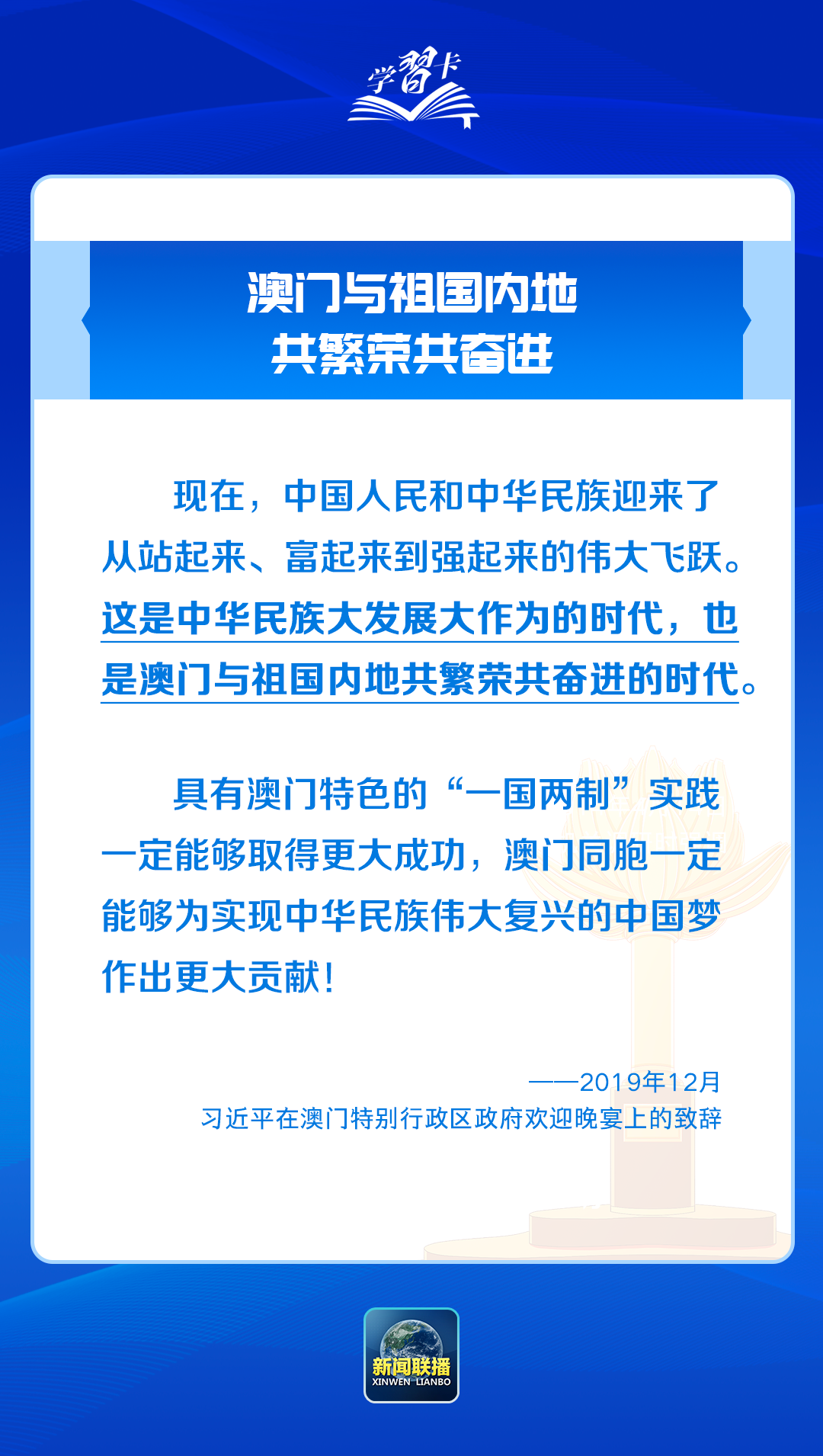 新澳門內(nèi)部一碼精準公開｜連貫性執(zhí)行方法評估