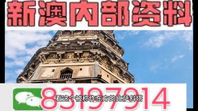 新澳2024正版免費(fèi)資料｜最佳精選解釋落實(shí)