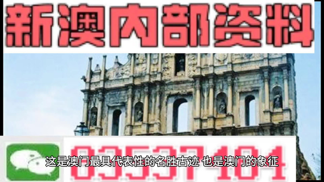 2024新澳門精準(zhǔn)免費大全｜實地解釋定義解答