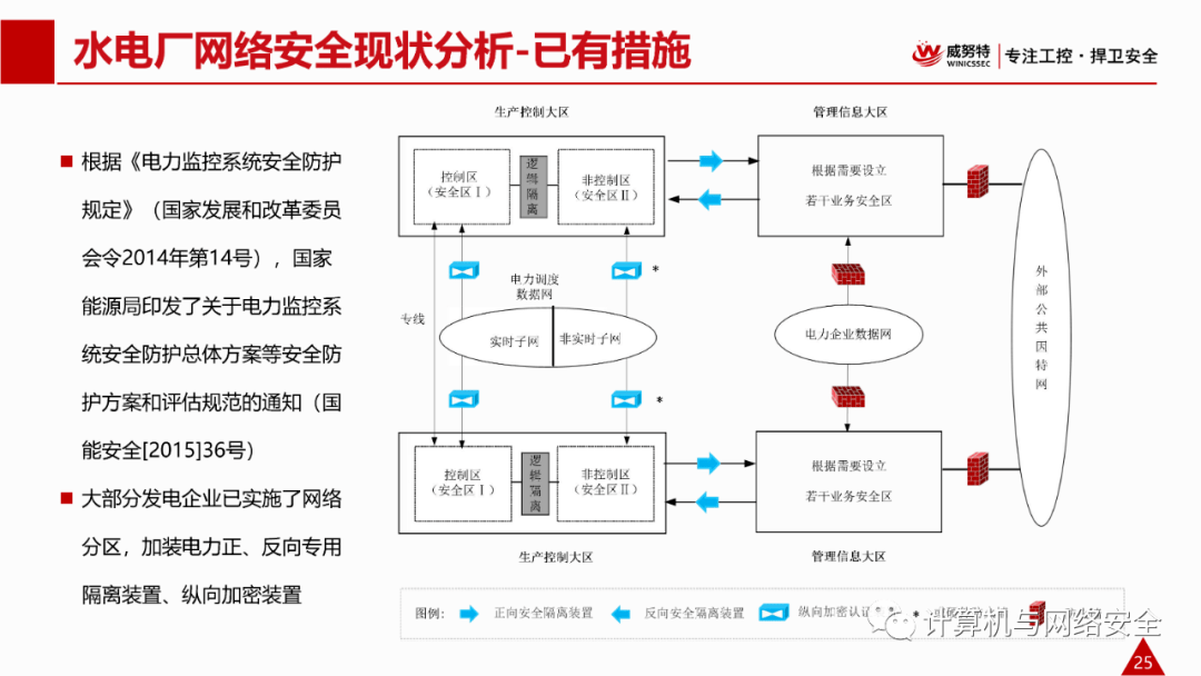 黃大仙綜合資料大全精準(zhǔn)大仙｜最新方案解答