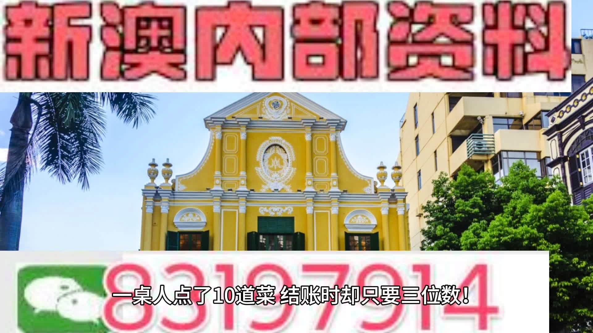 新澳門內(nèi)部資料精準(zhǔn)大全｜實(shí)地調(diào)研解析支持