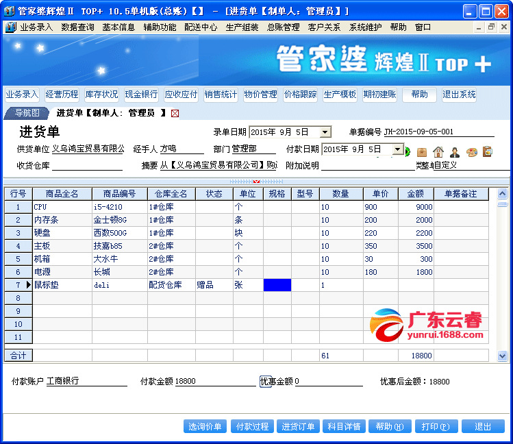 7777888888管家精準(zhǔn)管家婆免費(fèi)｜數(shù)據(jù)解釋說明規(guī)劃