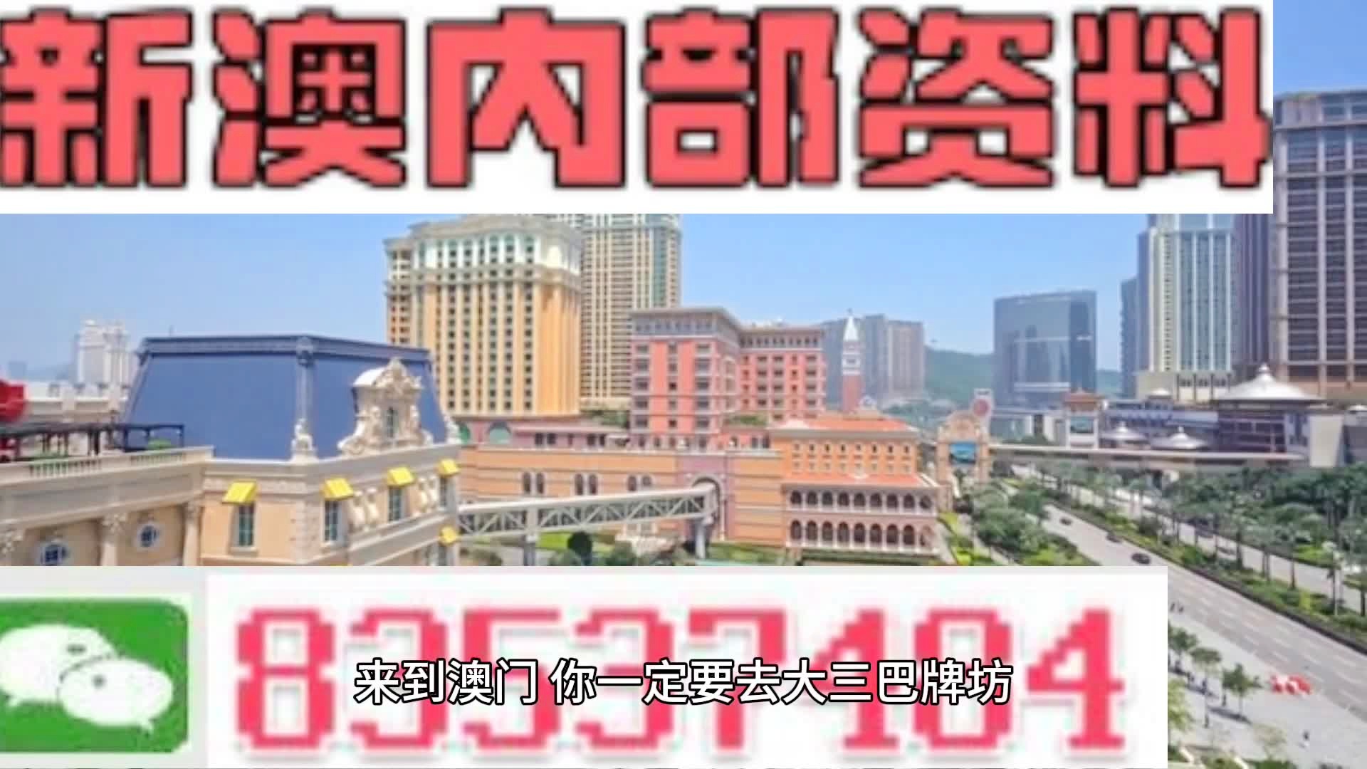 新澳2024天天正版資料大全｜數(shù)據(jù)解釋說(shuō)明規(guī)劃