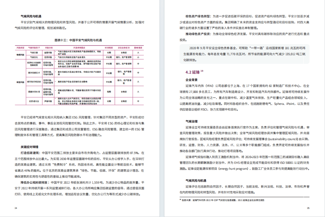 內(nèi)部資料和公開資料下載｜實地解釋定義解答