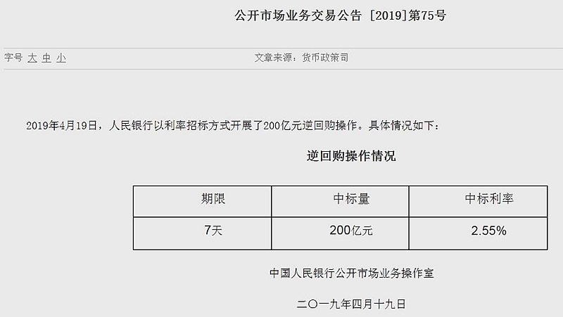 新澳門四肖期期準(zhǔn)免費｜準(zhǔn)確資料解釋落實