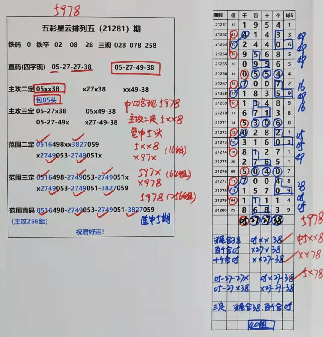 澳門天天彩期期精準(zhǔn)單雙波色｜實地解釋定義解答