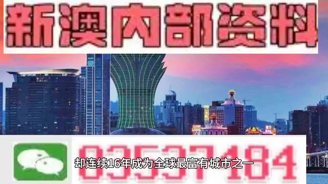 2024澳門精準跑狗圖｜全新核心解答與落實