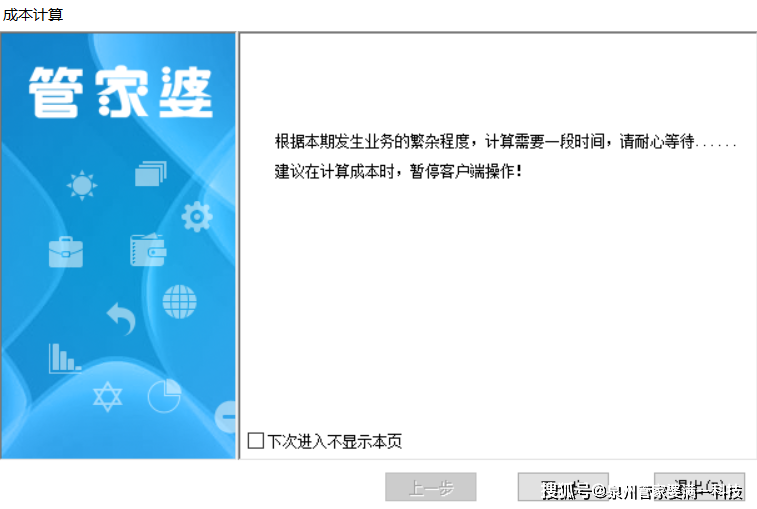 管家婆一肖一碼100%準(zhǔn)資料大全｜數(shù)據(jù)解釋說明規(guī)劃