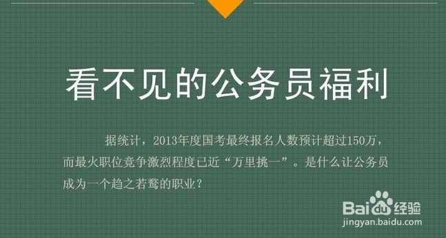 公務(wù)員喪假最新規(guī)定及其對員工的影響分析