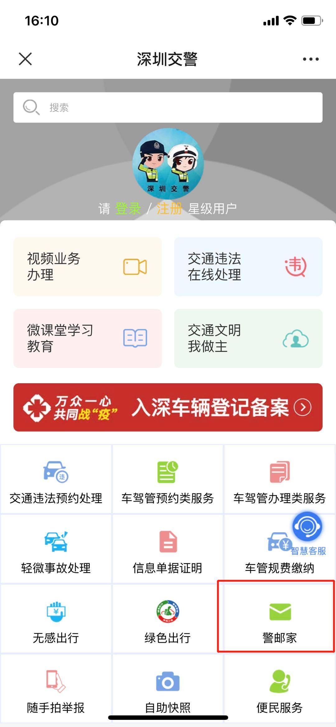 7777788888管家婆鳳凰｜全面貫徹解釋落實(shí)