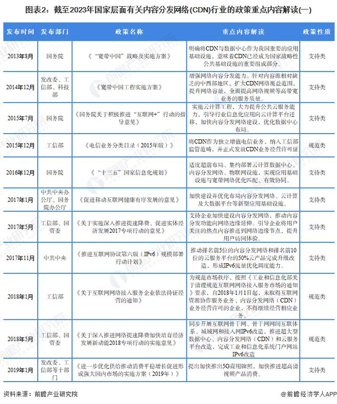 2024澳門(mén)歷史記錄｜全面貫徹解釋落實(shí)