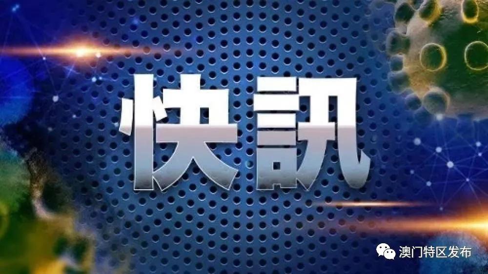 新澳門一碼一碼100準(zhǔn)｜最新答案解釋落實(shí)