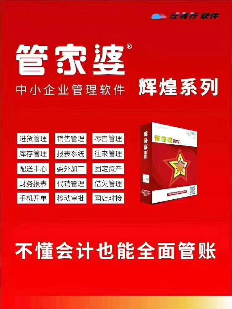 7777788888管家婆精準(zhǔn)｜最佳精選解釋落實(shí)