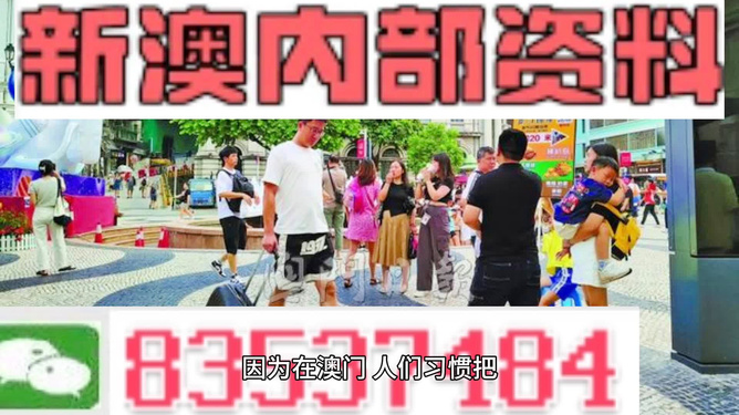 2024新澳門正版精準(zhǔn)免費(fèi)大全｜全面貫徹解釋落實(shí)