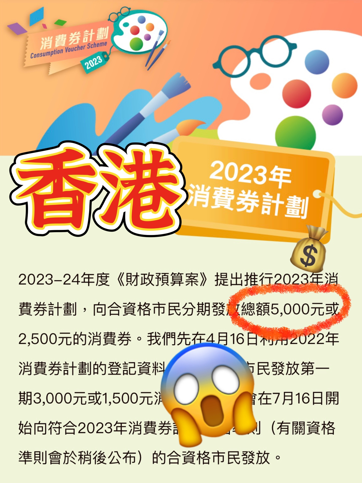 2024港澳寶典免費(fèi)資料｜全面貫徹解釋落實(shí)