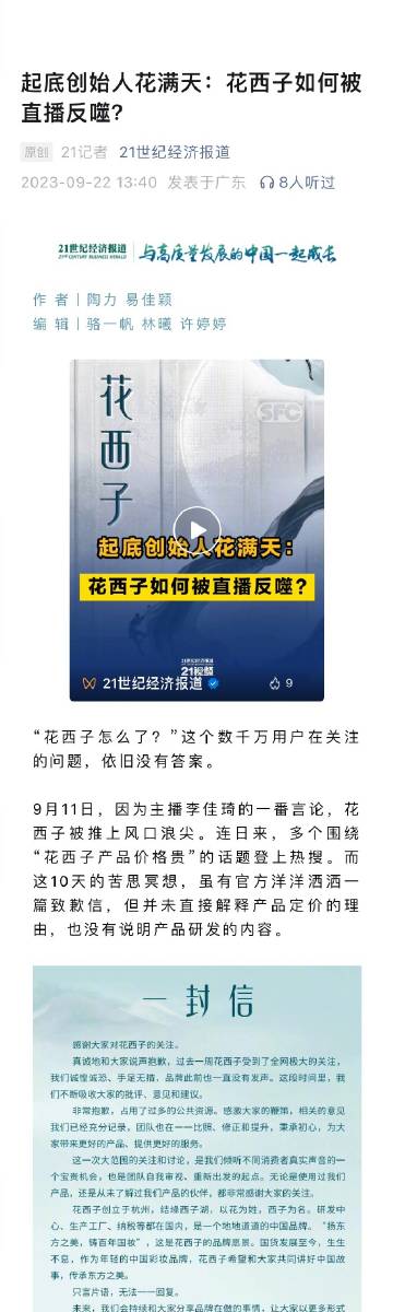 澳門一碼一碼100準確張子慧｜最新答案解釋落實