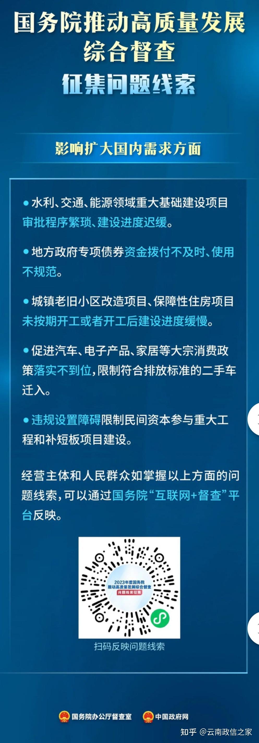 王中王論壇免費(fèi)公開資料一｜全面貫徹解釋落實(shí)