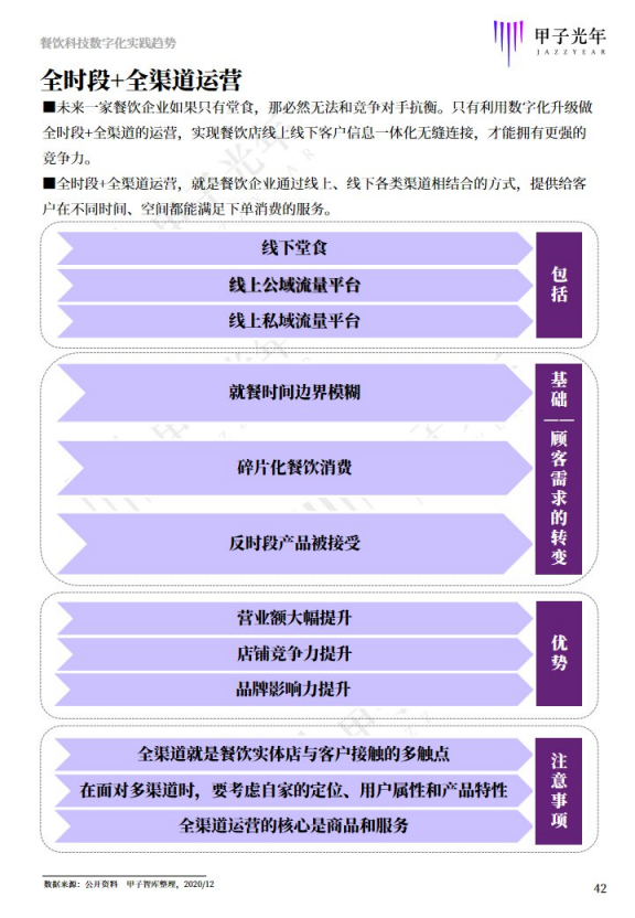 澳門一碼一肖一待一中廣東｜廣泛的關(guān)注解釋落實(shí)熱議