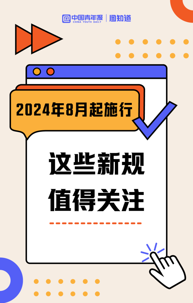 800圖庫彩圖免費大全｜廣泛的關(guān)注解釋落實熱議