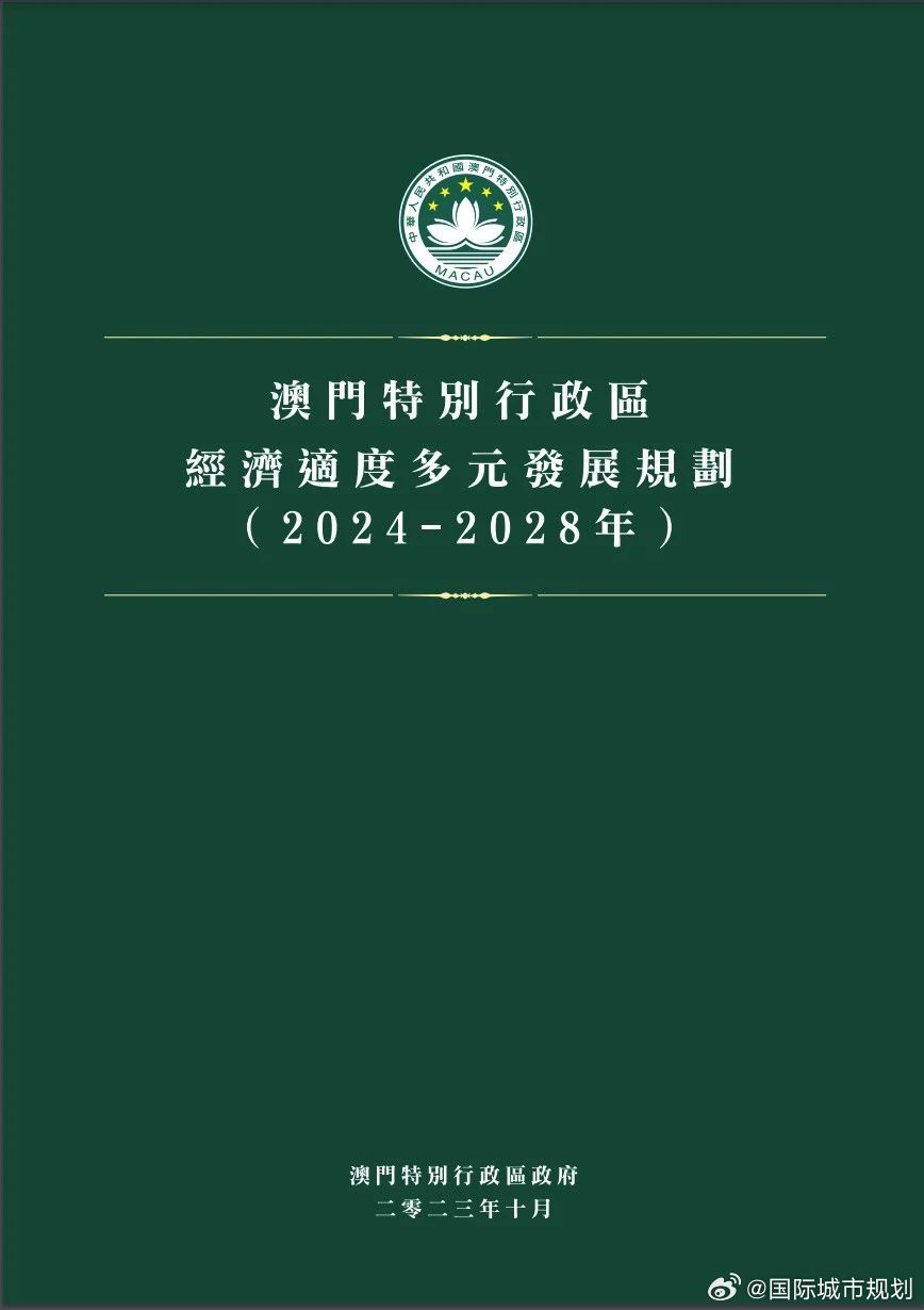 4949免費(fèi)的資料港澳臺(tái)｜全面貫徹解釋落實(shí)