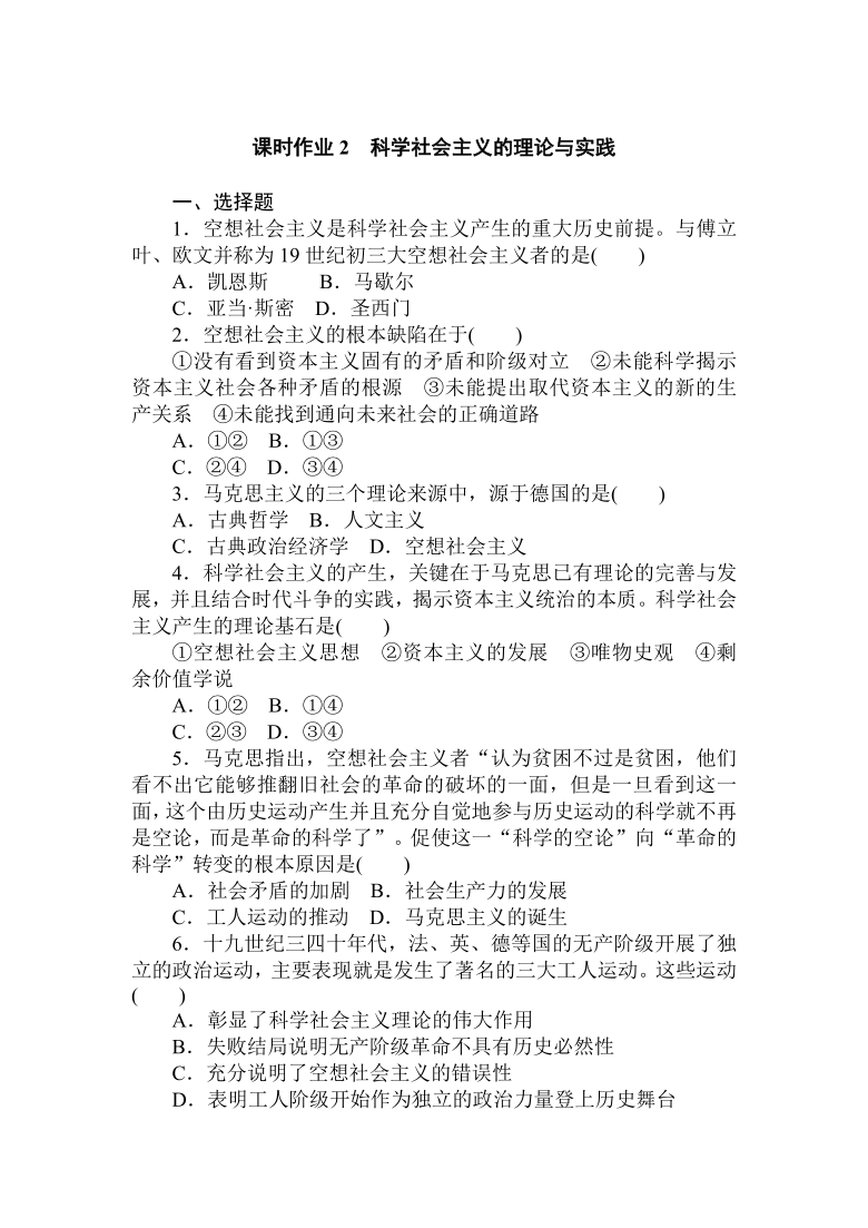 奧門全年資料免費大全一｜最新答案解釋落實