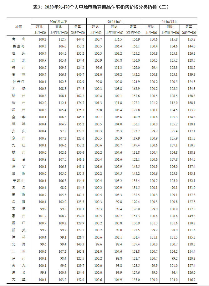 澳門六開獎(jiǎng)結(jié)果2024開獎(jiǎng)今晚｜全面貫徹解釋落實(shí)