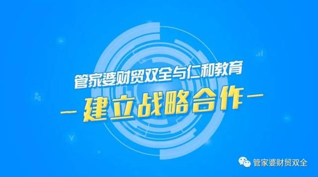 管家婆一碼一肖100中獎｜構(gòu)建解答解釋落實