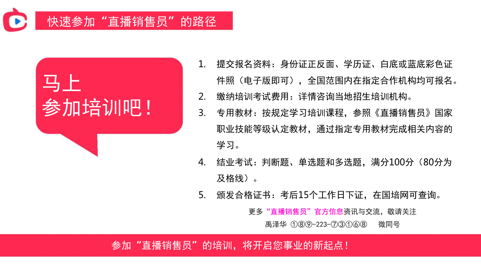 澳門一碼一肖一特一中直播結(jié)果｜精選解釋解析落實