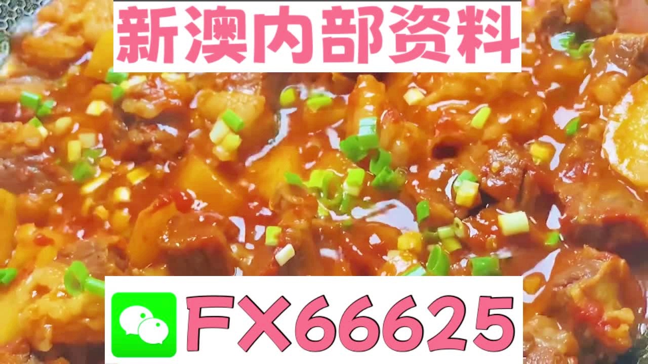 新奧門特免費(fèi)資料大全｜最新答案解釋落實(shí)