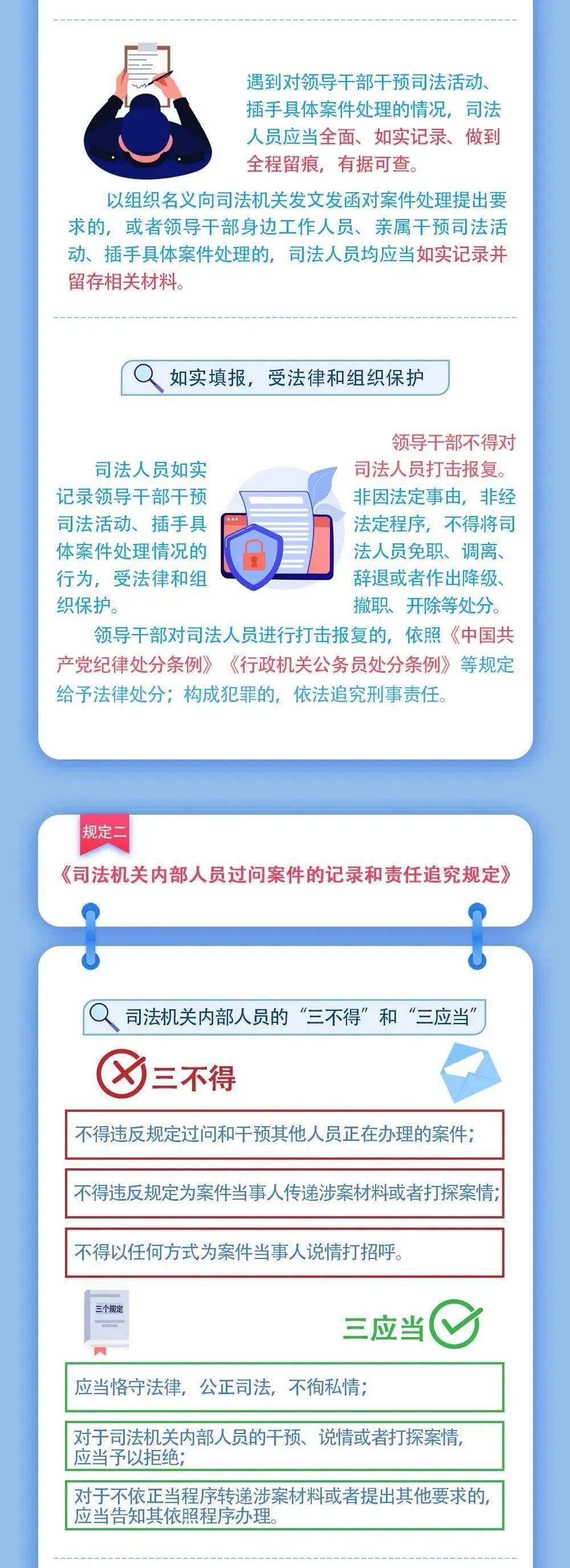 澳門王中王100%期期準(zhǔn)｜全面貫徹解釋落實(shí)