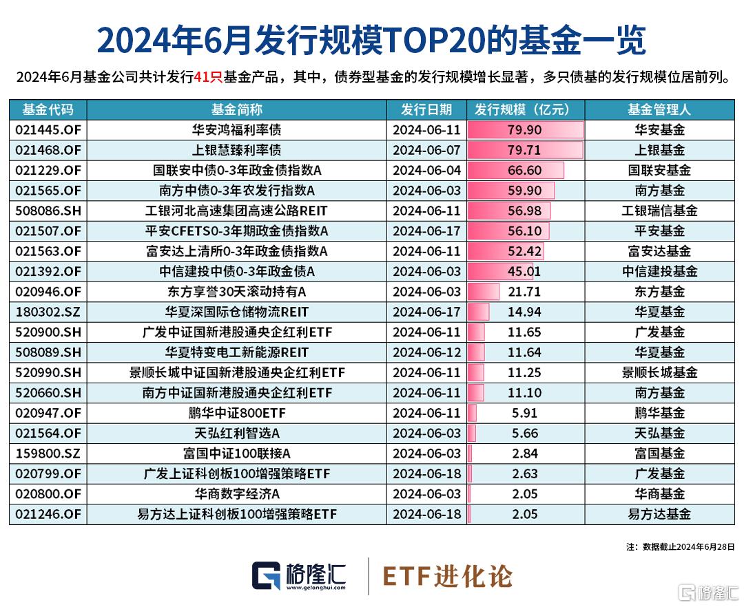 2024年澳門今晚開碼料｜全面貫徹解釋落實