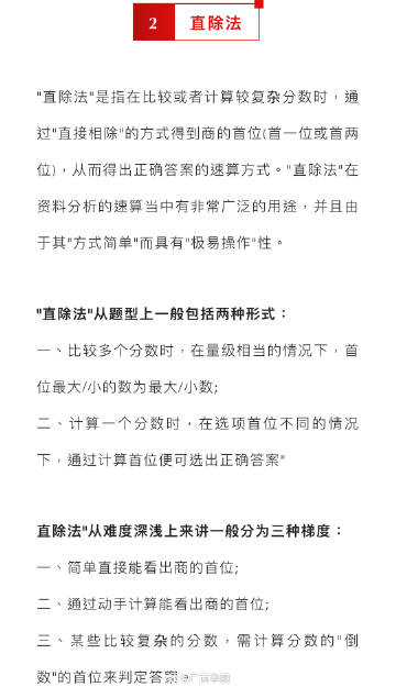 鐵算算盤一肖中特免費資料｜構(gòu)建解答解釋落實