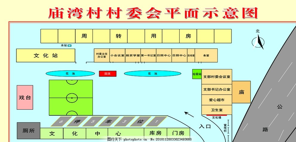 2024年12月22日 第4頁