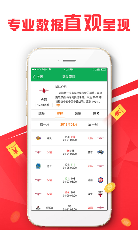 7777788888精準(zhǔn)一肖,高效計劃設(shè)計實施_Tizen31.647