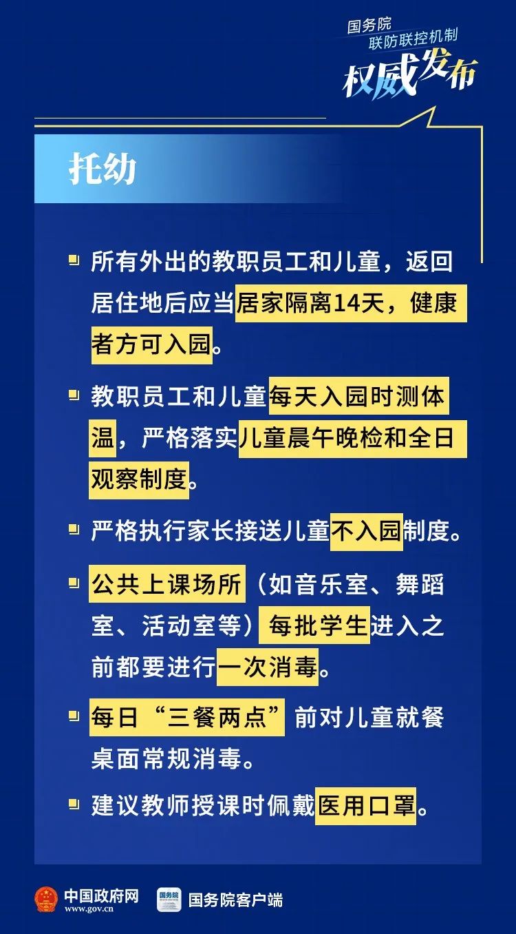 118開獎?wù)疽灰话拈T,新興技術(shù)推進(jìn)策略_基礎(chǔ)版30.619