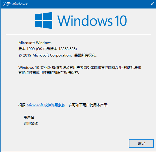 Windows 10最新版本號(hào)揭秘，最新特性與技術(shù)革新探索