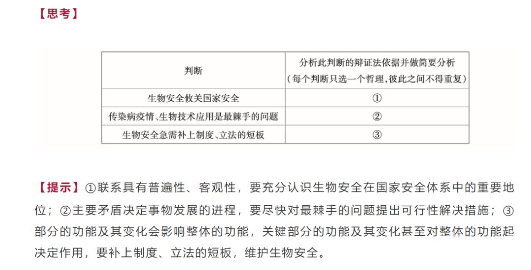 新澳天天開獎資料大全最新54期,深度解答解釋定義_Harmony70.377