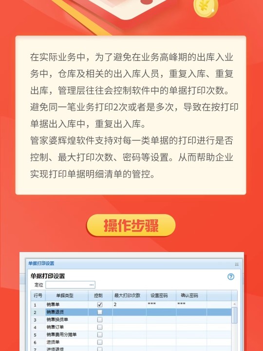 新澳門免費精準(zhǔn)龍門客棧管家婆,實地數(shù)據(jù)驗證策略_基礎(chǔ)版86.247