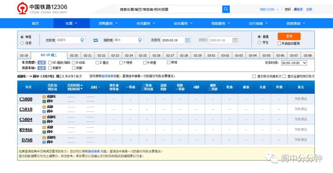 新澳門今晚開特馬開獎2024年11月,數(shù)據(jù)支持執(zhí)行策略_D版32.196