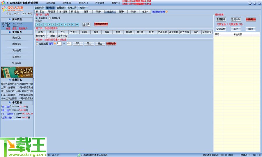 澳門天天彩每期自動更新大全,絕對經(jīng)典解釋定義_精簡版88.97