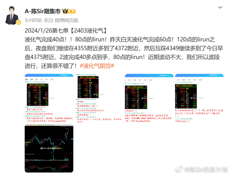 2024年澳門天天彩正版免費(fèi)大全,精細(xì)設(shè)計(jì)策略_HarmonyOS74.563