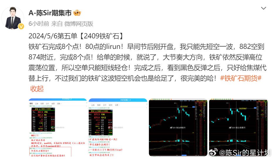 新2024年澳門天天開好彩,深度數(shù)據(jù)解析應(yīng)用_M版95.612