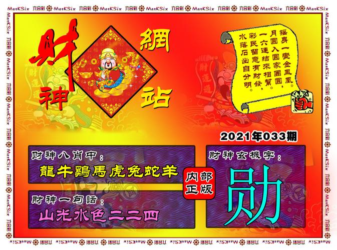 新澳門免費(fèi)全年資料查詢,高效設(shè)計(jì)計(jì)劃_專業(yè)款81.192