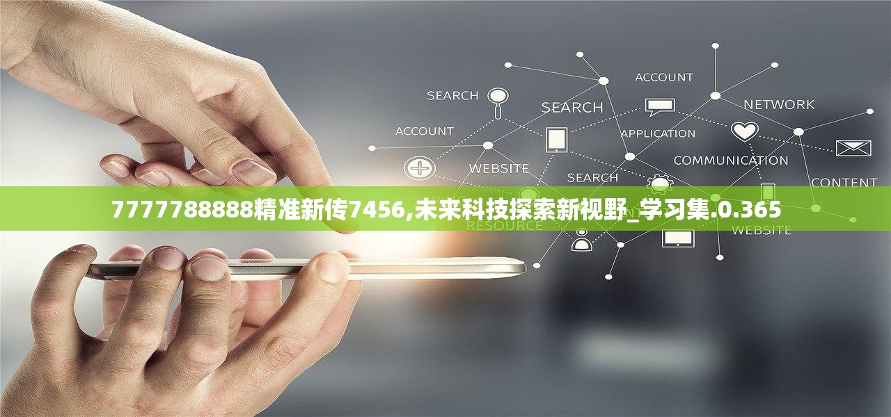 777777888888精準(zhǔn)新傳真,深度研究解釋定義_工具版84.281