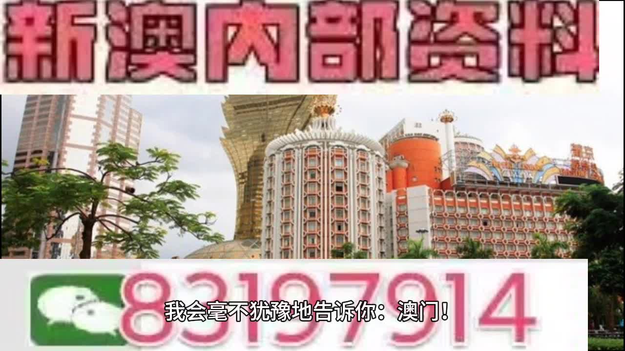 2224澳門特馬令晚開獎,廣泛方法解析說明_手游版32.905