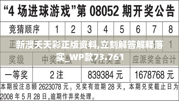 2024年正版免費(fèi)天天開彩,可靠評(píng)估解析_豪華款48.856