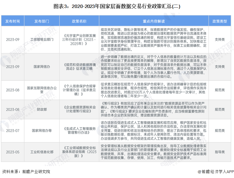 2024年新澳開獎結(jié)果,廣泛的解釋落實方法分析_8K71.743